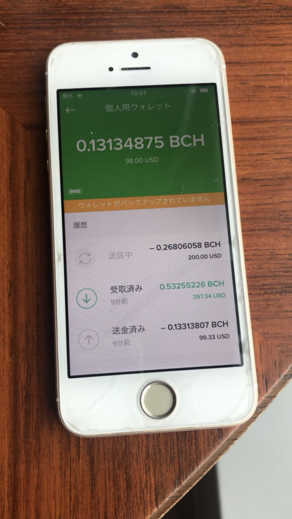 Trust Wallet : créer ton portefeuille crypto et le sécuriser (guide 2026) Portefeuille crypto ouvert sur un smartphone
